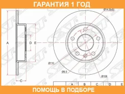 ���� ��������� ��� OPEL Astra G H 98- Meriva A B 03- Zafira A B C 99- SAT / ST9117772 �������� 12 ��� ST9117772 ����