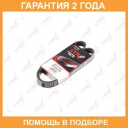 ������ ������������ Lynxauto / 6PK0975 �������� 24 ��� 6PK0975 ����