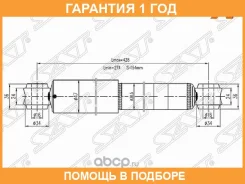 ����������� SAT / ST9516306660 �������� 12 ��� ST9516306660 ����