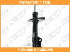 ������ �������� SAT / ST95917163 �������� 12 ��� ST95917163 ����