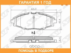������� ��������� ����� ��� ����� SAT / ST96273708 �������� 12 ��� ST96273708 ����