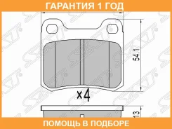 ������� ��������� ��� SAT / STA0004209820 �������� 12 ��� STA0004209820 ����