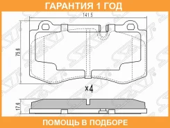������� ��������� ����� SAT / STA0044206220 �������� 12 ��� STA0044206220 ����