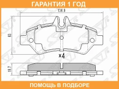 ������� ��������� ��� Mercedes Sprinter 06- 3 5-T SAT / STA0044206920 �������� 12 ��� STA0044206920 ����