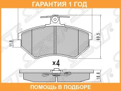 ������� ��������� ����� Chery Amulet A15 SAT / STA113501080 �������� 12 ��� STA113501080 ����