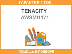 ����� ��������� ��������� Tenacity / Awsmi1171 �������� 12 ��� AWSMI1171 ����