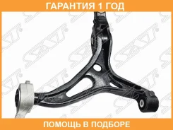 ����� �������� ������ SAT / STA1643302507 �������� 12 ��� STA1643302507 ����