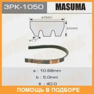 ������ ������� ��������� ������������ Masuma / 3PK1050 3PK1050 ����