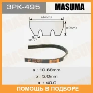 ������ ������� ��������� ������������ Masuma / 3PK495 3PK495 ����