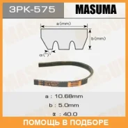 ������ ������� ��������� ������������ Masuma / 3PK575 3PK575 ����