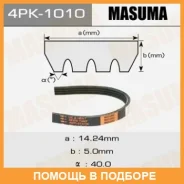 ������ ������� ��������� ������������ Masuma / 4PK1010 4PK1010 ����