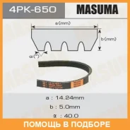 ������ ������� ��������� ������������ Masuma / 4PK650 4PK650 ����