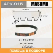 ������ ������� ��������� ������������ Masuma / 4PK915 4PK915 ����