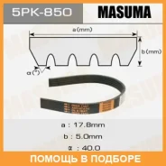 ������ ������� ��������� ������������ Masuma / 5PK850 5PK850 ����