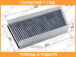 ������ ������ Mercedes CL203 01-08/W203 00-06/S203 01-07 �������� SAT / STA2038300918U �������� 12 ��� STA2038300918U ����