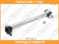 ����� ������ �������� ���������� SAT / STA2103501853 �������� 12 ��� STA2103501853 ����