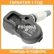 ������ �������� � ���� UTM / PS0090A �������� 12 ��� PS0090A ����