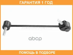 ���� ������������� ������� Mercedes-BENZ W221 05-13/C216 06- LH SAT / STA2213201989 �������� 12 ���, ����� STA2213201989 ����