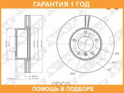 ���� ��������� ����� SAT / STA4634210012 �������� 12 ��� STA4634210012 ����