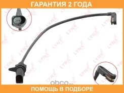 ������ ������ ��������� ������� �������� Lynxauto / BW1170 �������� 24 ��� BW1170 ����