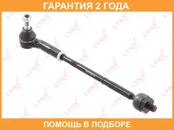 ���� ������� � ����� � ������������ | ����� ��� | Lynxauto / C3035L �������� 24 ��� C3035L ����
