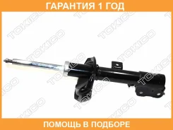 ����������� ������ �� Mitsubishi Outlander CW5W (05/12 - ) - Tokico / B3363 �������� 12 ���, ������ B3363 ����