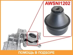�������� �������������� ����� ��������� Tenacity / Awsni1202 AWSNI1202 ����