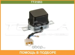 ��������� Tesla Technics / TT31053 TT31053 ����
