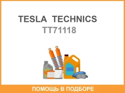 ����� M106X56471TT71118 23310-0T003 FD42, FD46 Tesla Tesla Technics / TT71118 TT71118 ����