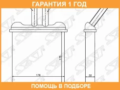 �������� ��������� ������ SAT / Stcvl13950 �������� 12 ��� STCVL13950 ����