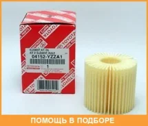 ������ �������� Toyota / 04152YZZA1 04152YZZA1 ����