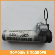 ���������� Toyota / 1354050030 1354050030 ����