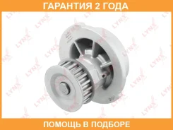 ����� ������� ���������� Lynxauto / CW0084 �������� 24 ��� CW0084 ����