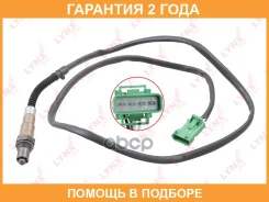 ������ ��������� Lynxauto / DM2059 �������� 24 ��� DM2059 ����