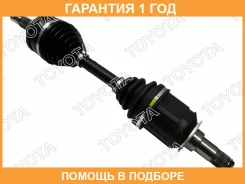��� ��������� Toyota / 4343060061 �������� 12 ��� 4343060061 ����