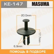 ������ (����������� ��������� ������) Masuma / KE147 KE147 ����