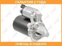 ������� Lynxauto / ES1174 �������� 24 ��� ES1174 ����