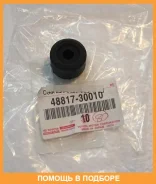 ������ Toyota / 4881730010 4881730010 ����