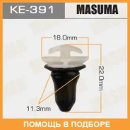 ������ (����������� ��������� ������) Masuma / KE391 KE391 ����