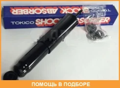����������� /gas/ 343242 / RR Tokico / E2572, ������ ������ E2572 ����