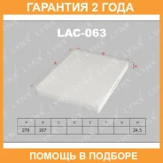 ������ ������ Lynxauto / LAC063 �������� 24 ��� LAC063 ����