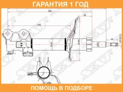 ������ �������� SAT / ST543026N225 �������� 12 ��� ST543026N225 ����