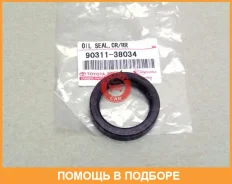 ������� ����������� Toyota / 9031138034 9031138034 ����