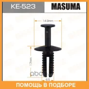 ������ (����������� ��������� ������) Masuma / KE523 KE523 ����