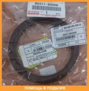������� Toyota / 9031190006 9031190006 ����