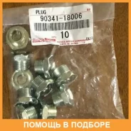 ������ �������/�������� ���� Toyota / 9034118006 9034118006 ����