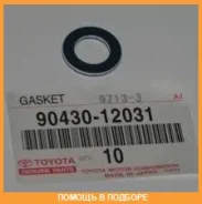 ��������� ������� ������ Toyota / 9043012031 9043012031 ����