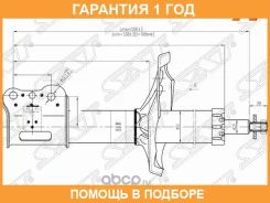 ������ �������� Mazda Capella/626 97-02 LH SAT / STGE4T34900A �������� 12 ���, ����� STGE4T34900A ����