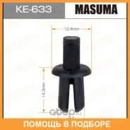 ������ (����������� ��������� ������) Masuma / KE633 KE633 ����