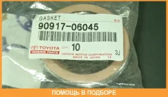 ��������� ���������� Toyota / 9091706045 9091706045 ����